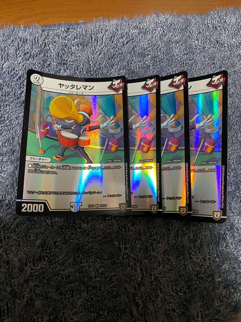 Joker's Collective Selling