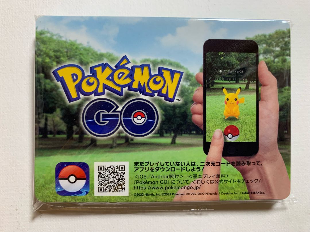 Pokémon Card Pokémon GO Promotional Code 20 unused Part 3
