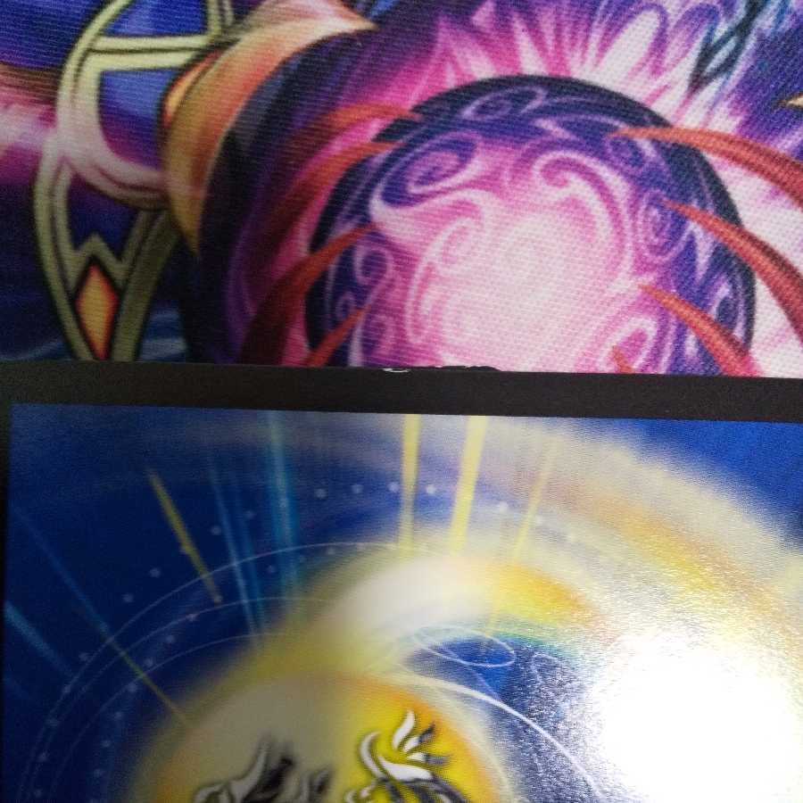 Emblem of the Lion King R