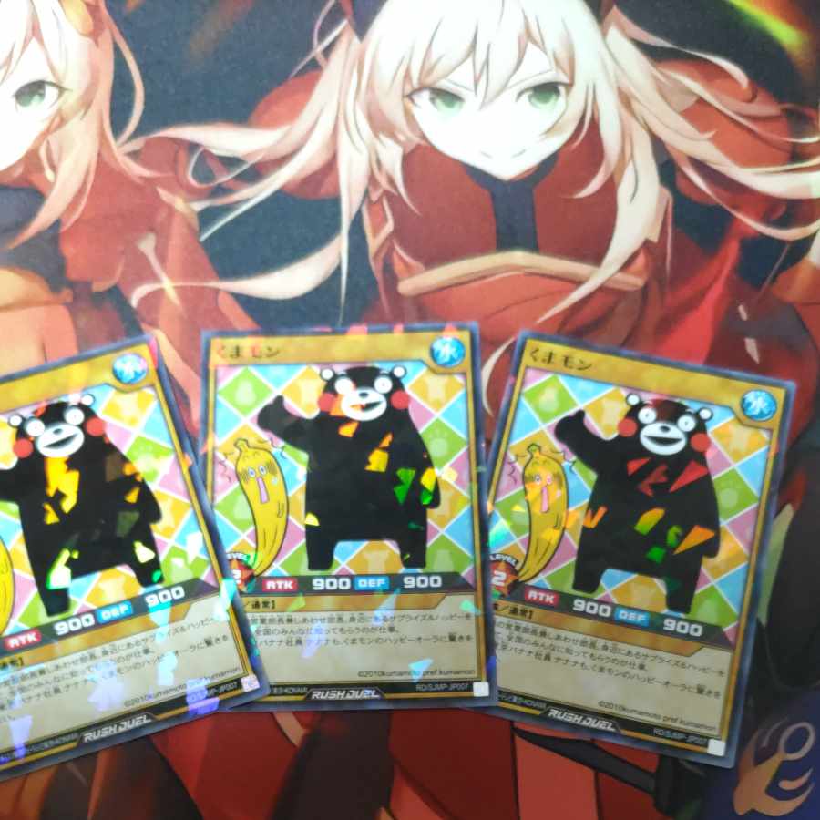 3 Kumamon paralell book limited appendix ♪ unit price magi lowest price ♪