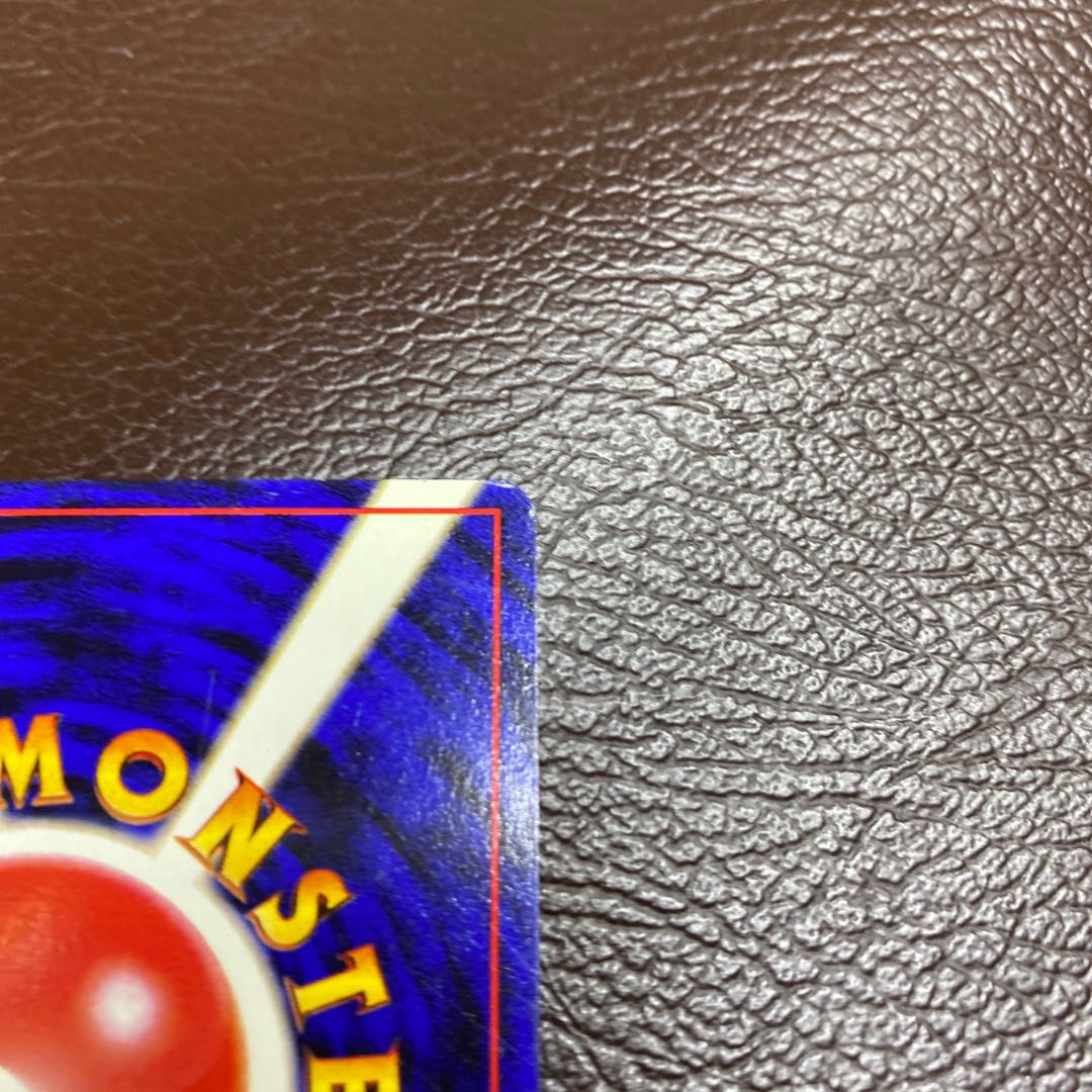 旧裏　モンスターのみ　300枚まとめ売り 旧裏 モンスターのみ 300枚まとめ売り 旧裏 モンスターのみ 300