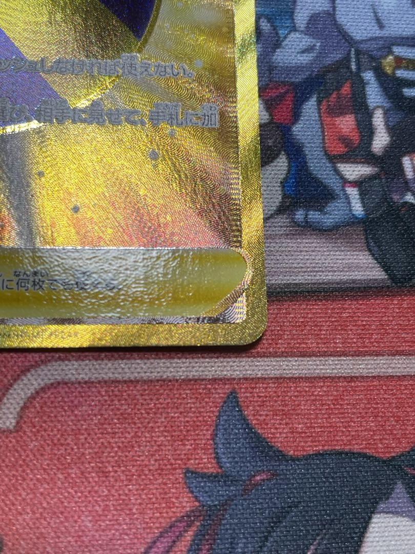 Quick Ball UR 074/060