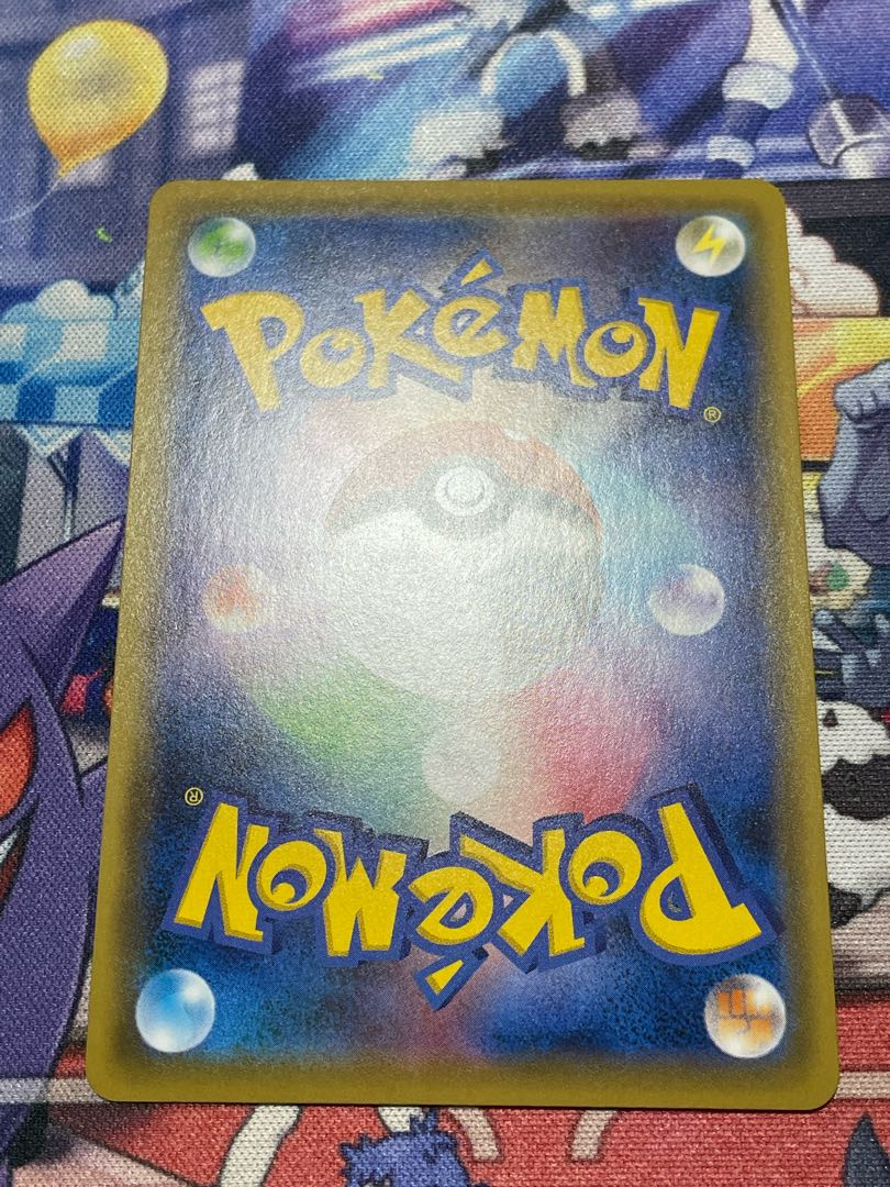 Quick Ball UR 074/060