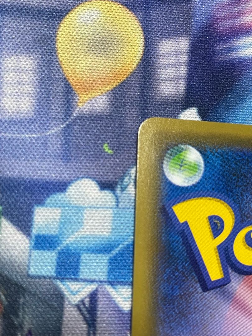 Quick Ball UR 074/060