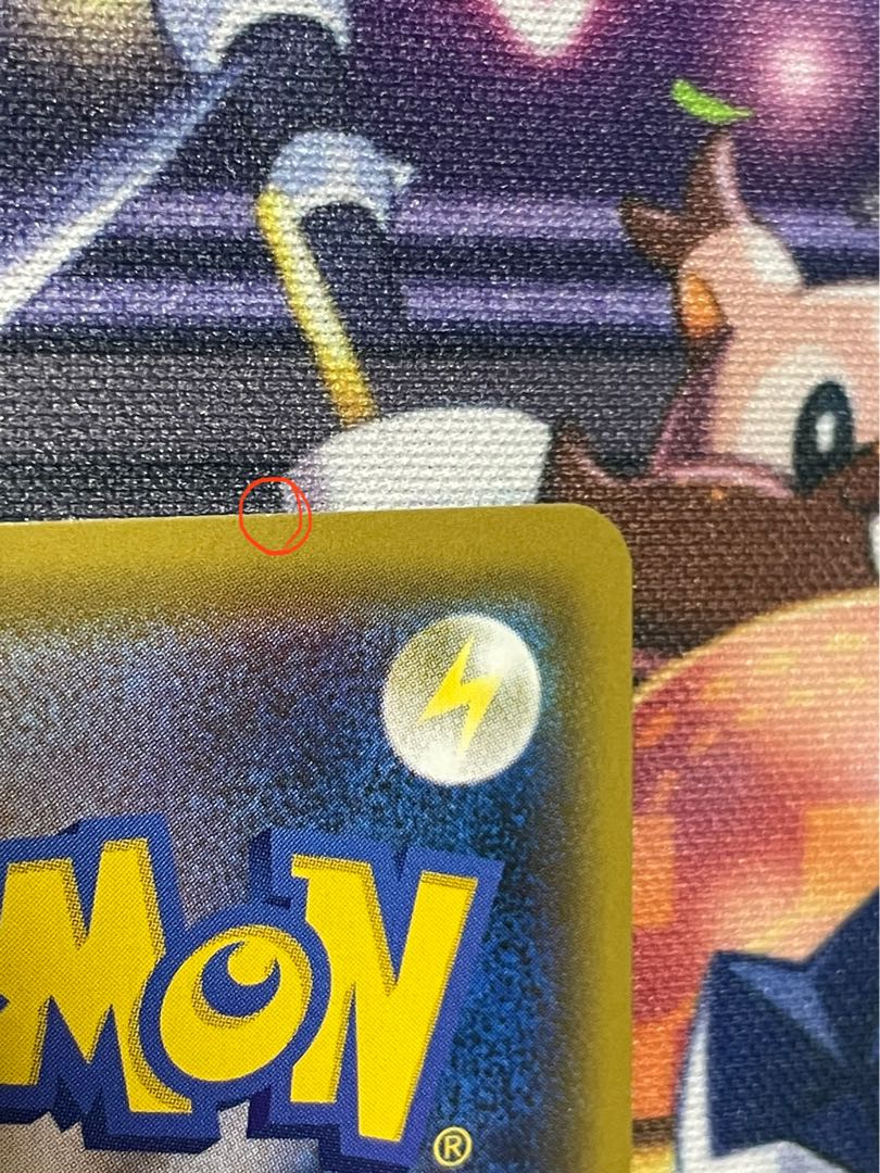 Quick Ball UR 074/060