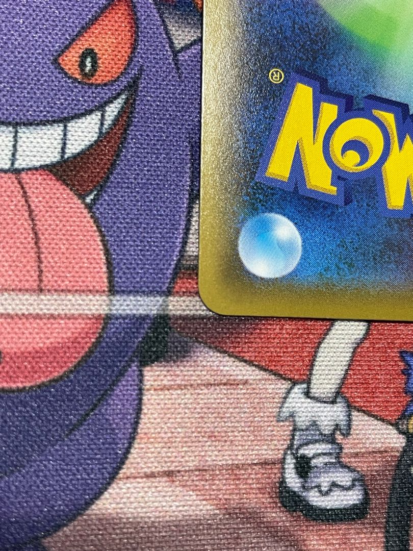 Quick Ball UR 074/060