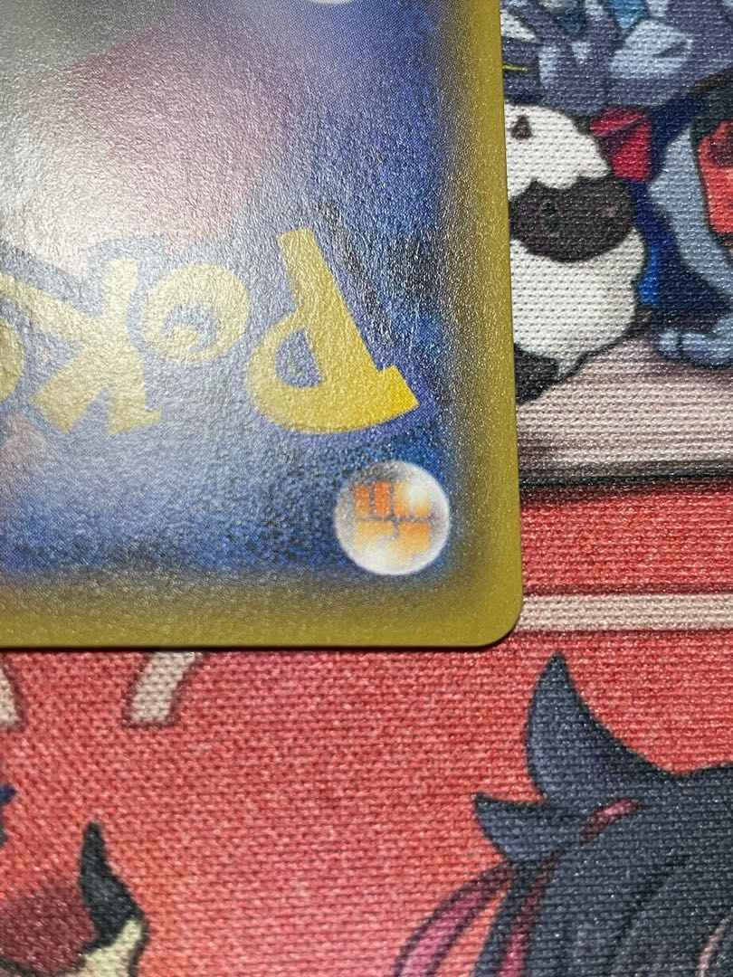 Quick Ball UR 074/060