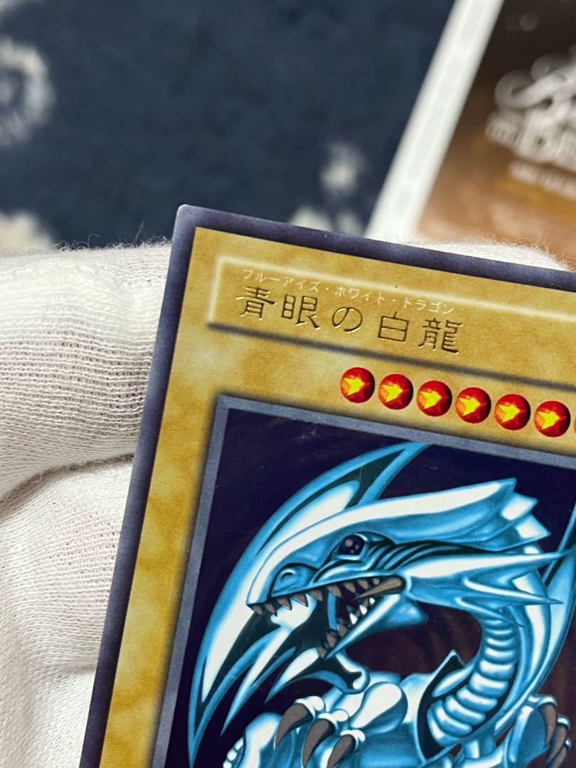 Yu-Gi-Oh Blue-Eyes White Dragon Snubbull Eyes Ho Wight Dragon 2nd Period Ultra
