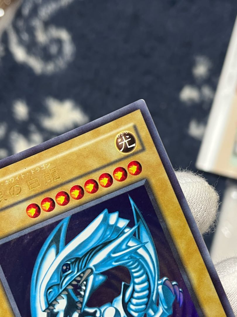 Yu-Gi-Oh Blue-Eyes White Dragon Snubbull Eyes Ho Wight Dragon 2nd Period Ultra