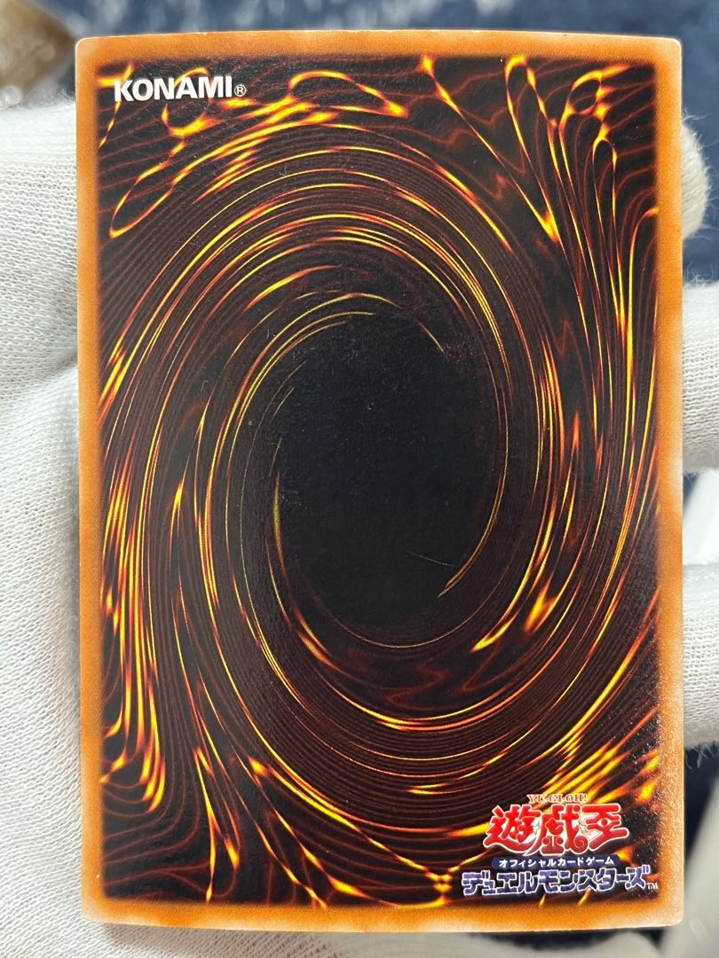 Yu-Gi-Oh Blue-Eyes White Dragon Snubbull Eyes Ho Wight Dragon 2nd Period Ultra