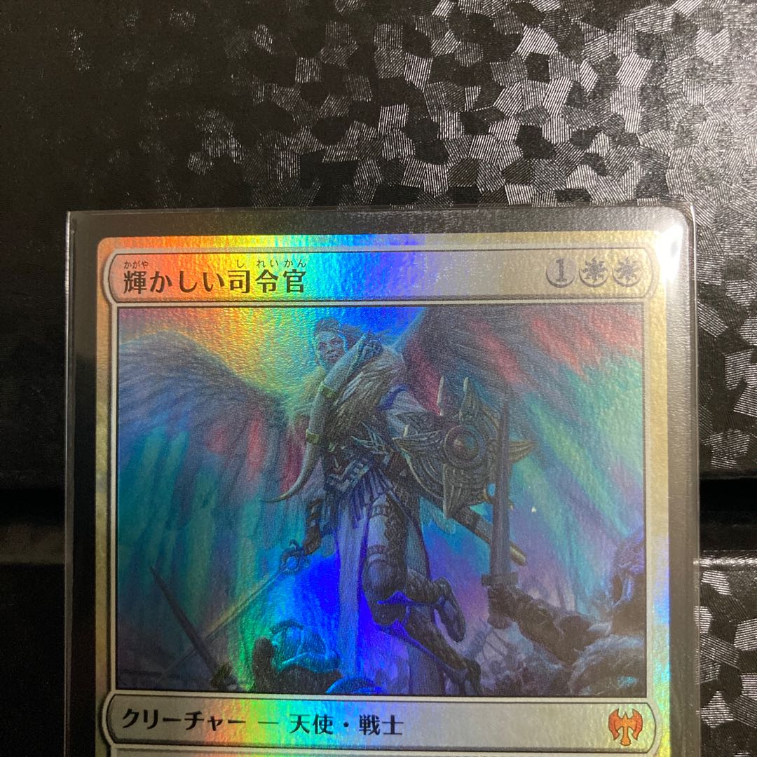 MTG Resplendent Marshal Foil