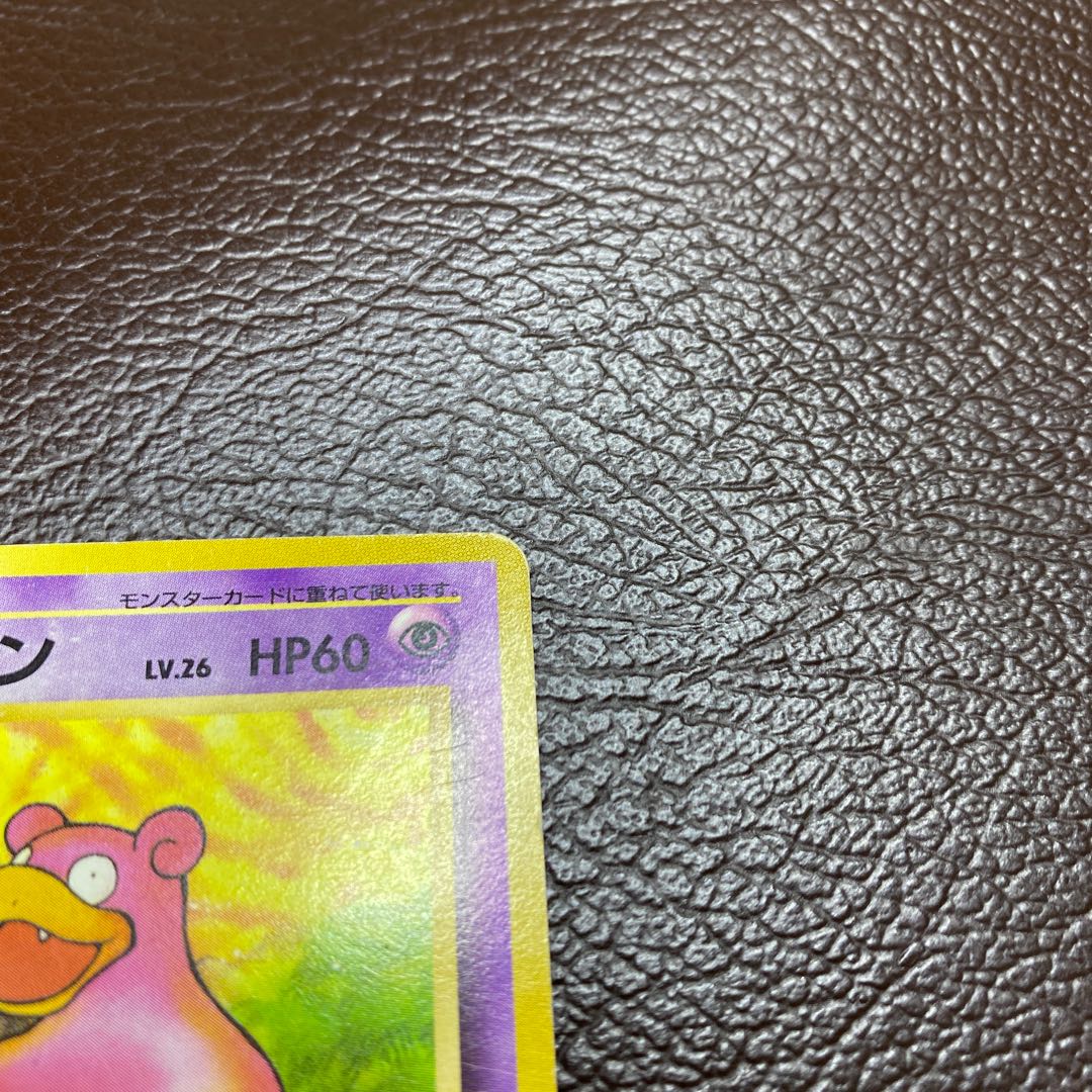 ◆Marked old back Slowbro