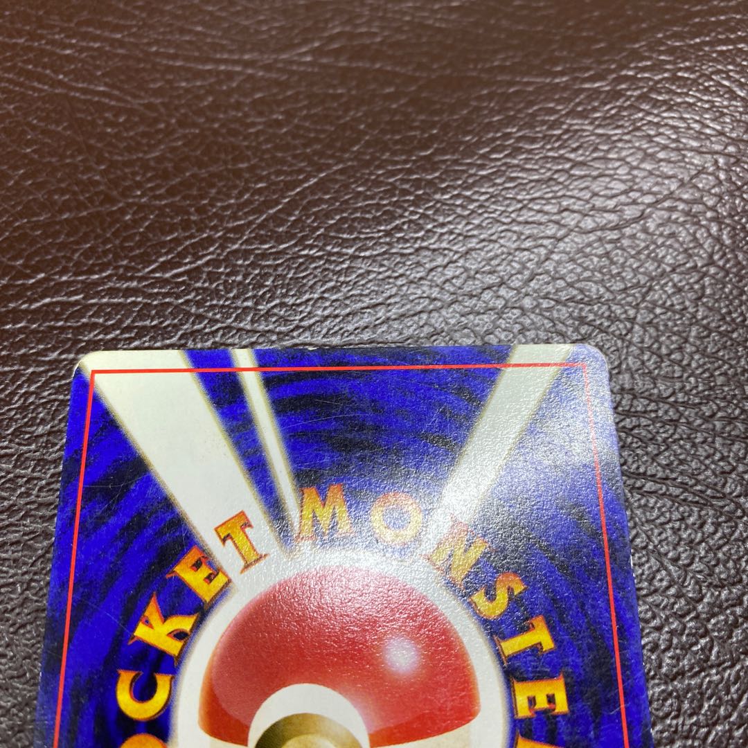 ◆Marked old back Slowbro