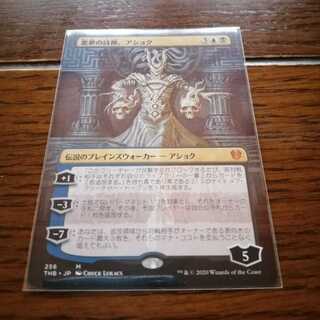 Ashiok, Nightmare Muse