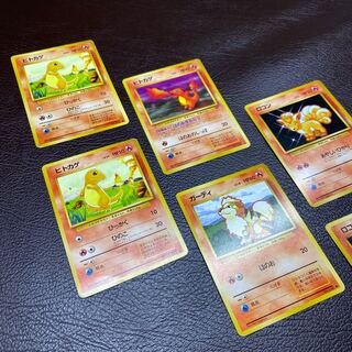 Marked Pokémon for sale in bulk except for Growlithe with ● mark