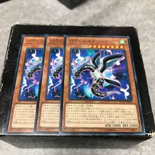 Parallel eXceed 3 normal