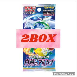 Glowing Arcana with Shrink