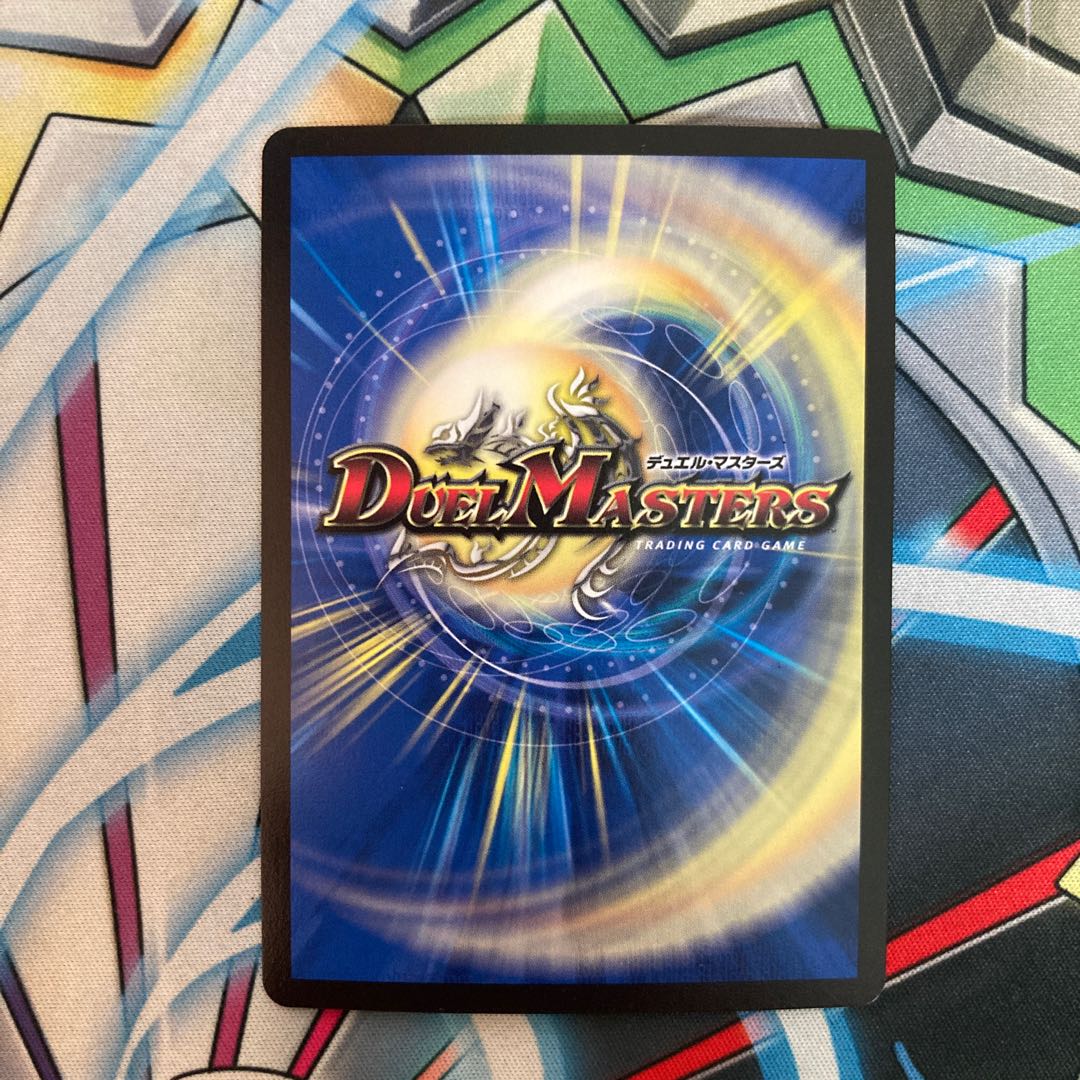 Darkness Demon Dragon Dark Masters 3 copies