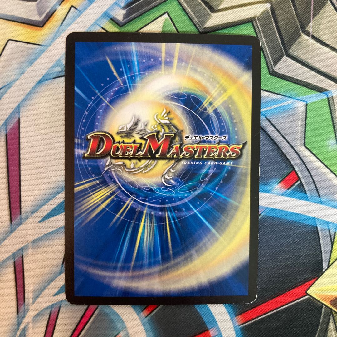 Darkness Demon Dragon Dark Masters 3 copies