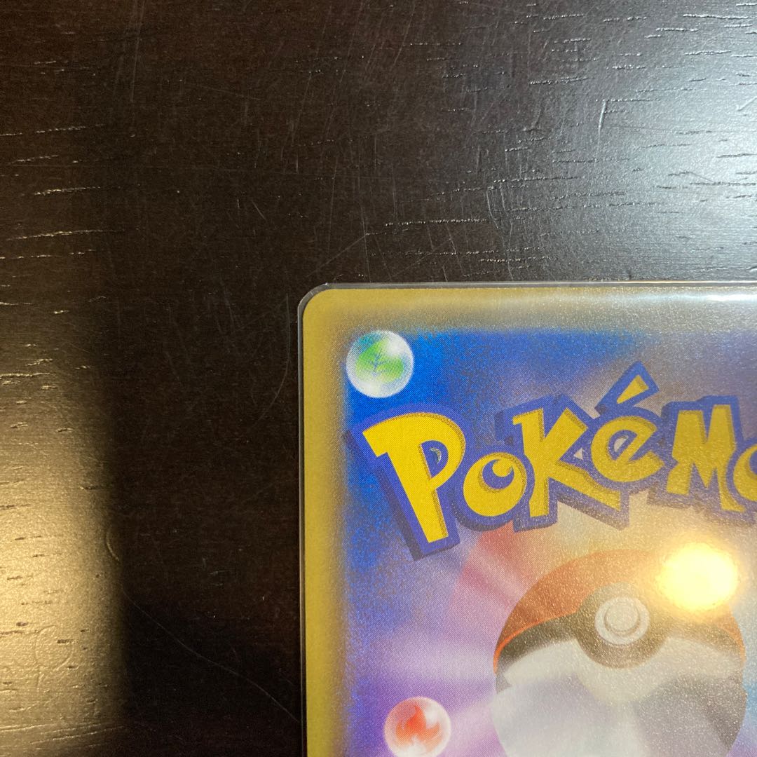 MewV SR 106/100 Battle VIP Pass