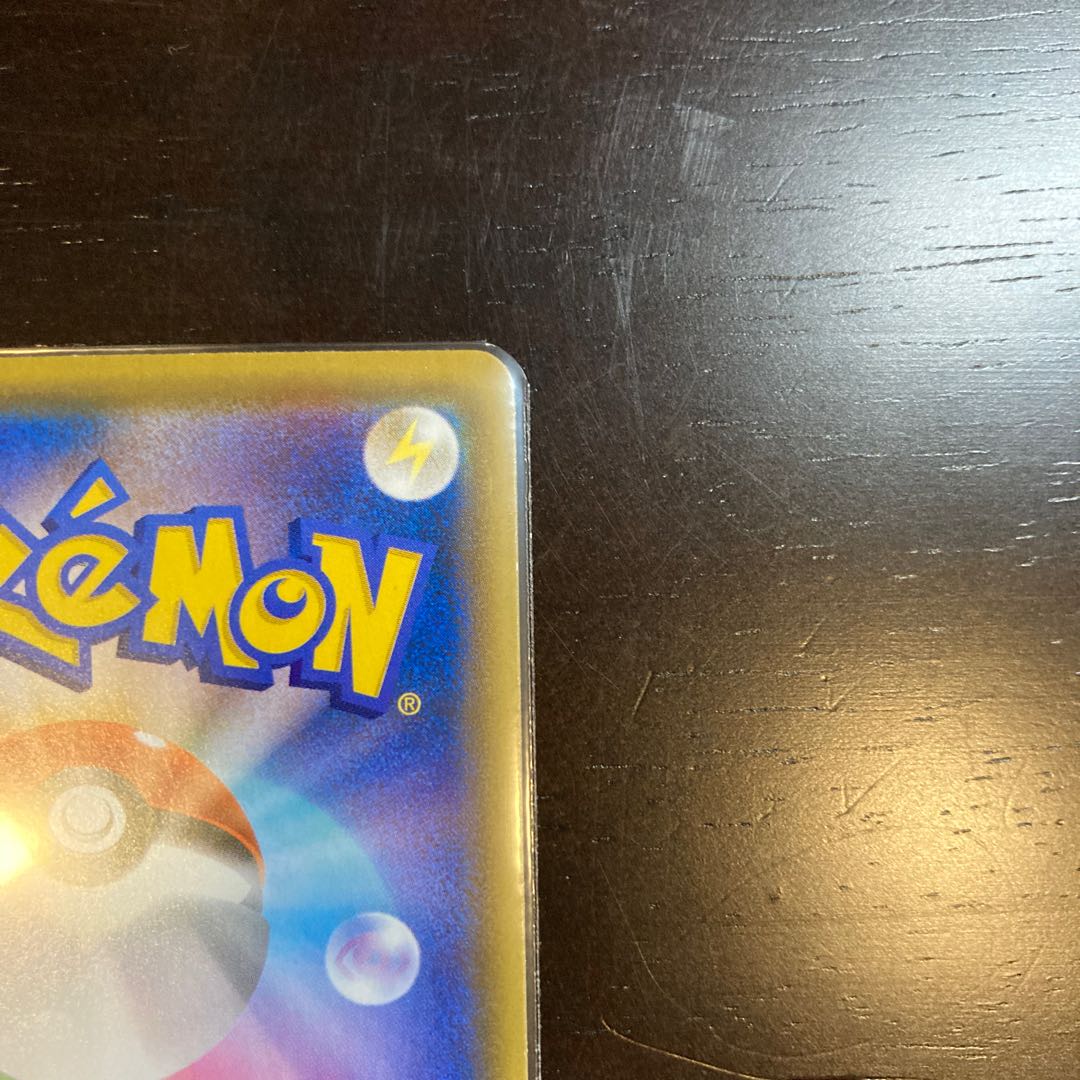 MewV SR 106/100 Battle VIP Pass