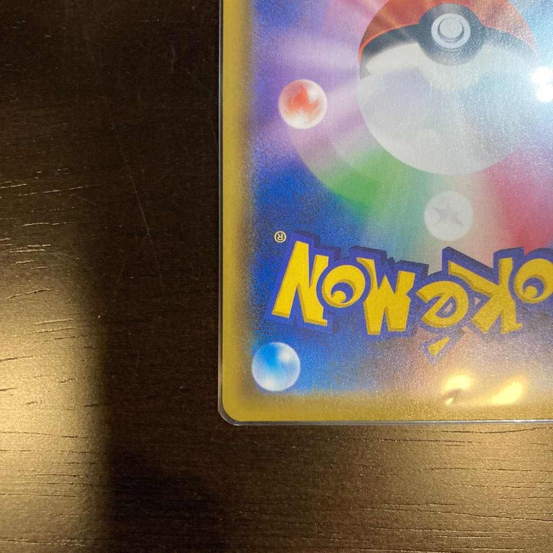 MewV SR 106/100 Battle VIP Pass