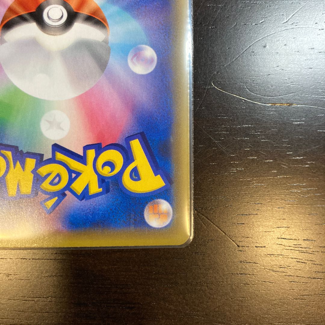 MewV SR 106/100 Battle VIP Pass