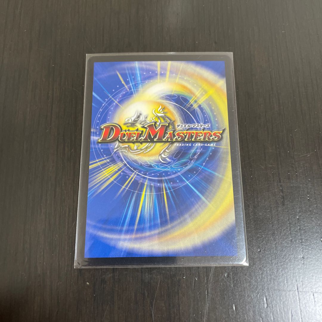 Infel Star Tree VR 7/76