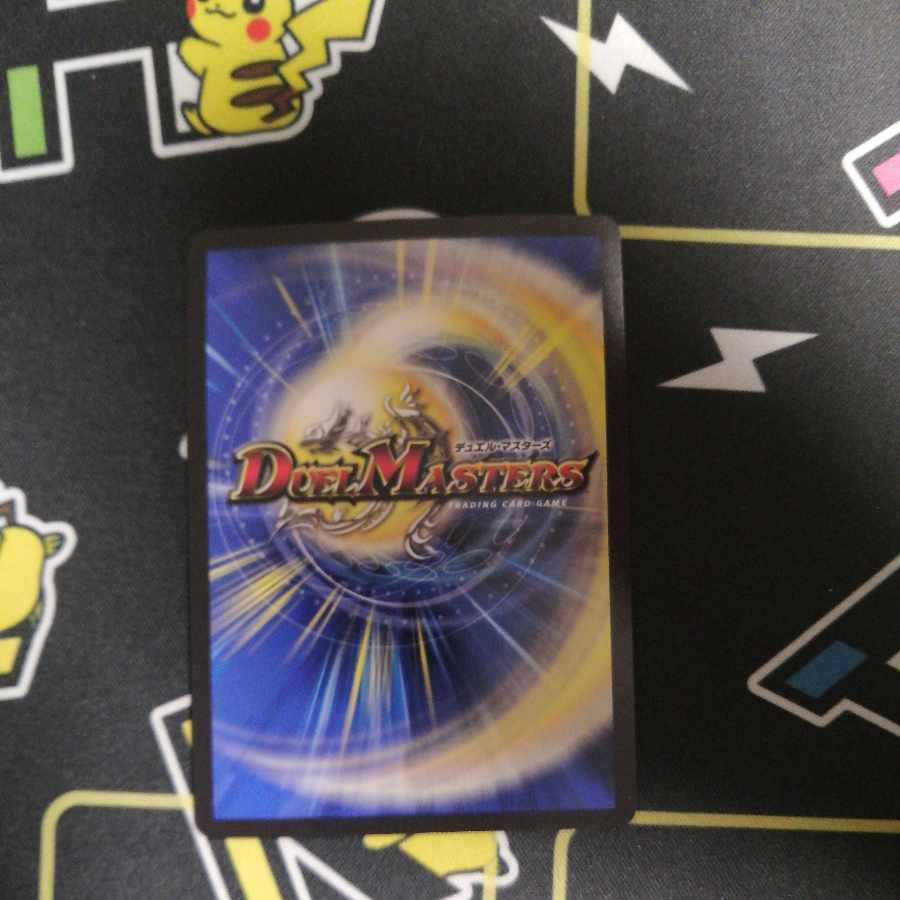 Natural Disaster Dedom (20th SP Rare Spec.) 13B/20