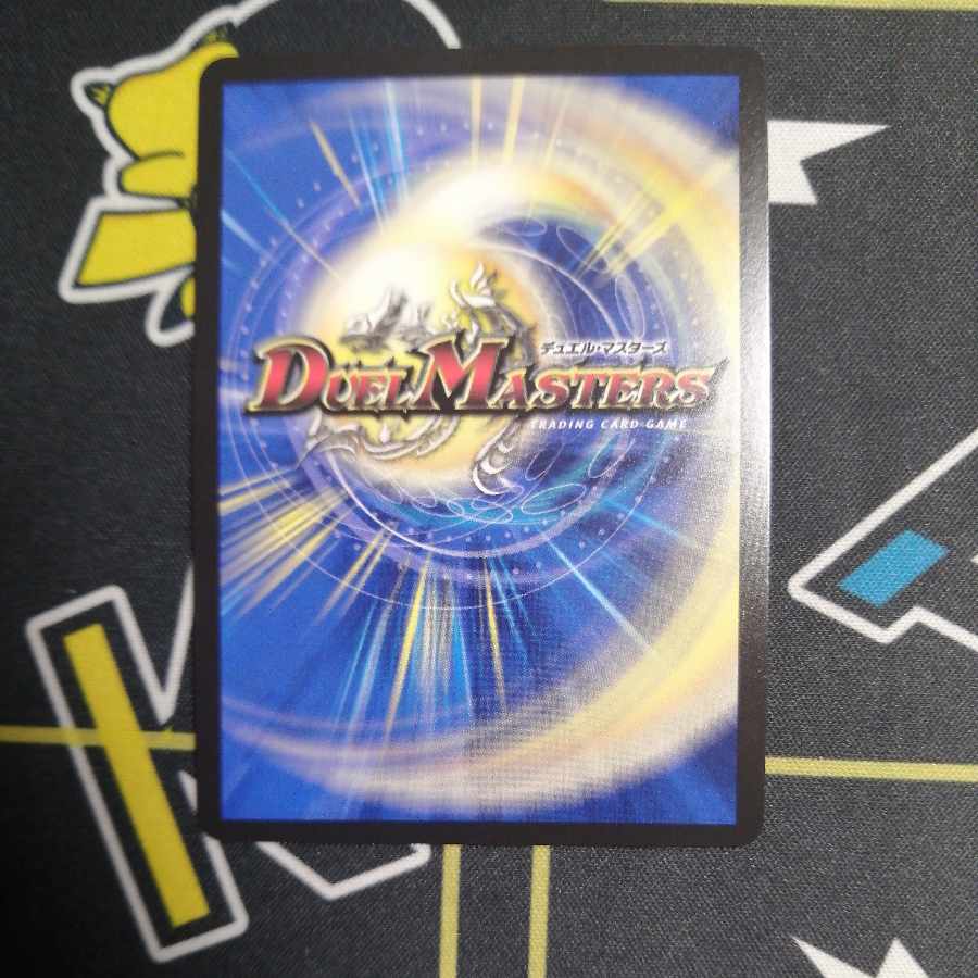 Meteor Gaiach Kaiser SR 21/138