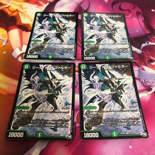 【2枚のみ】ジーク・ナハトファルター SR S10/S10