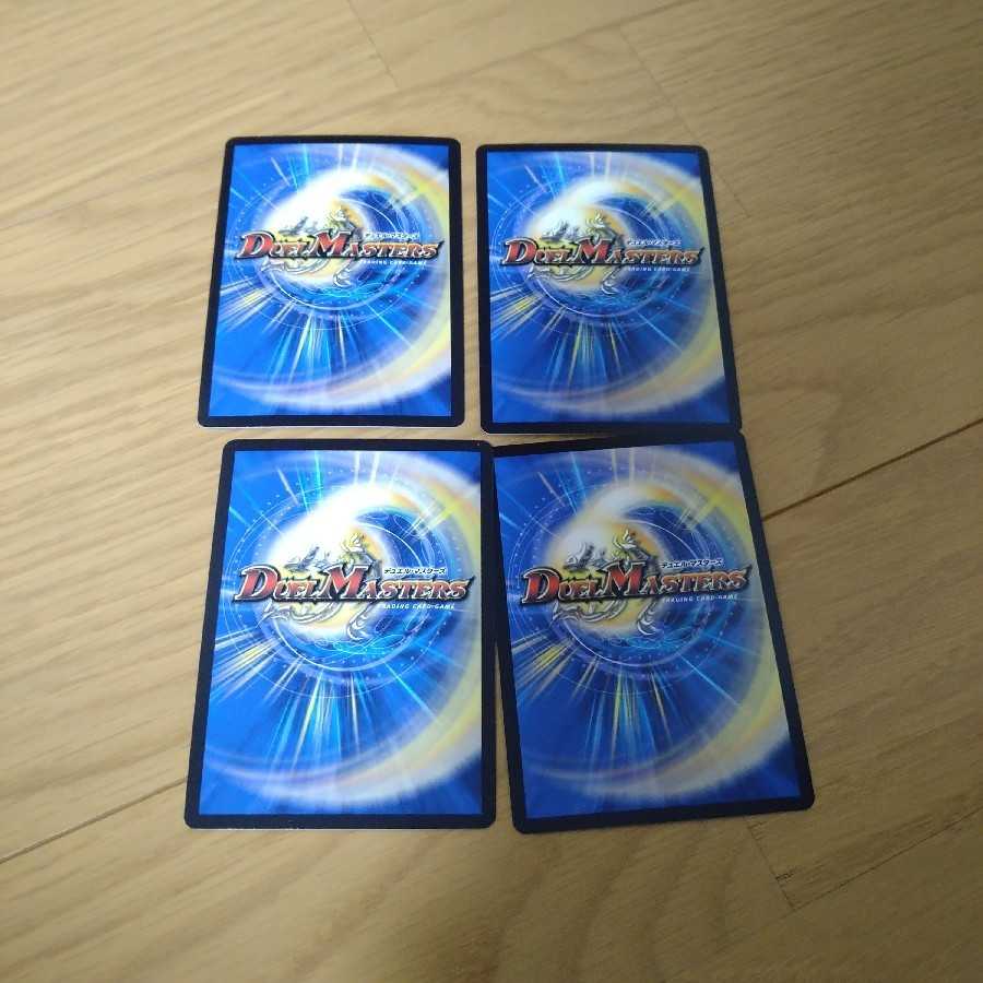 Senryu! Bomber MAX R-foil