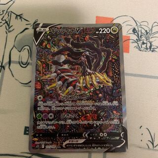 Beautiful] GiratinaV SA 111/100