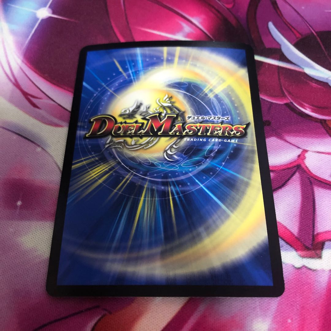 Destruction of the New World King|New World Order (lower) VR 12/75