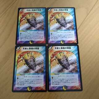 Angels and Darkness Devil's Tomb