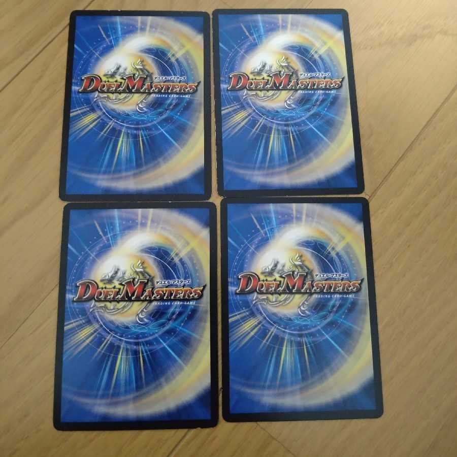 Angels and Darkness Devil's Tomb