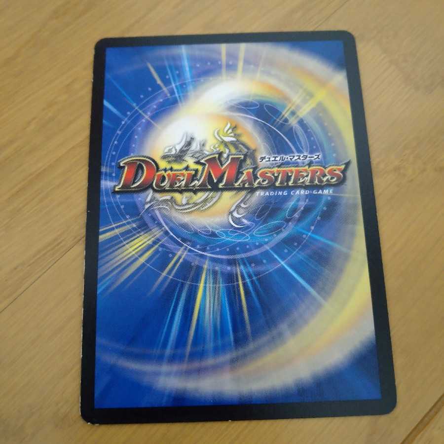 Angels and Darkness Devil's Tomb