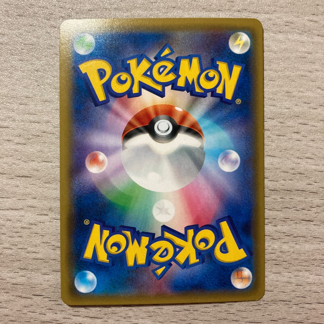 Good] RateBREAK RR 066/080 1枚