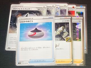 Evolution Incense Energy Professor's Research (Professor Magnolia)