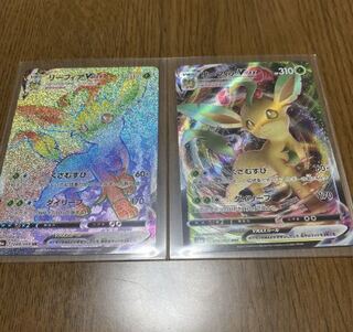 Beautiful Leafeonvmax hr set