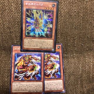 遊戯王 シークレット　古尖兵ケルベク　シークレットレア　ムドラ2枚セット