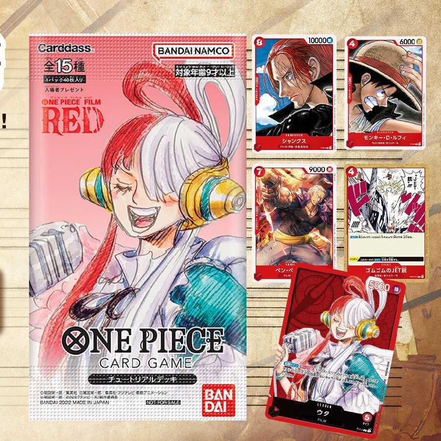 One Piece Film Red Onepieceカードゲーム 入場者特典 ワンピースカードゲーム フィルム レッドの通販 ほのか Magi トレカ専用フリマアプリ
