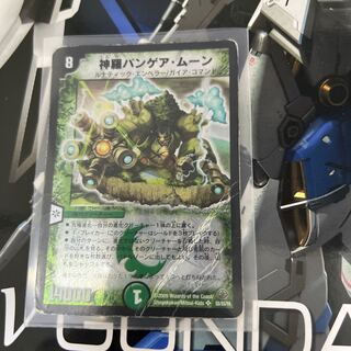 Shinra Pangea Moon SR S5/S5/Y8