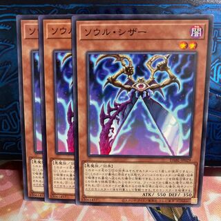 No.853 P屋　ソウル・シザー 【ノー】