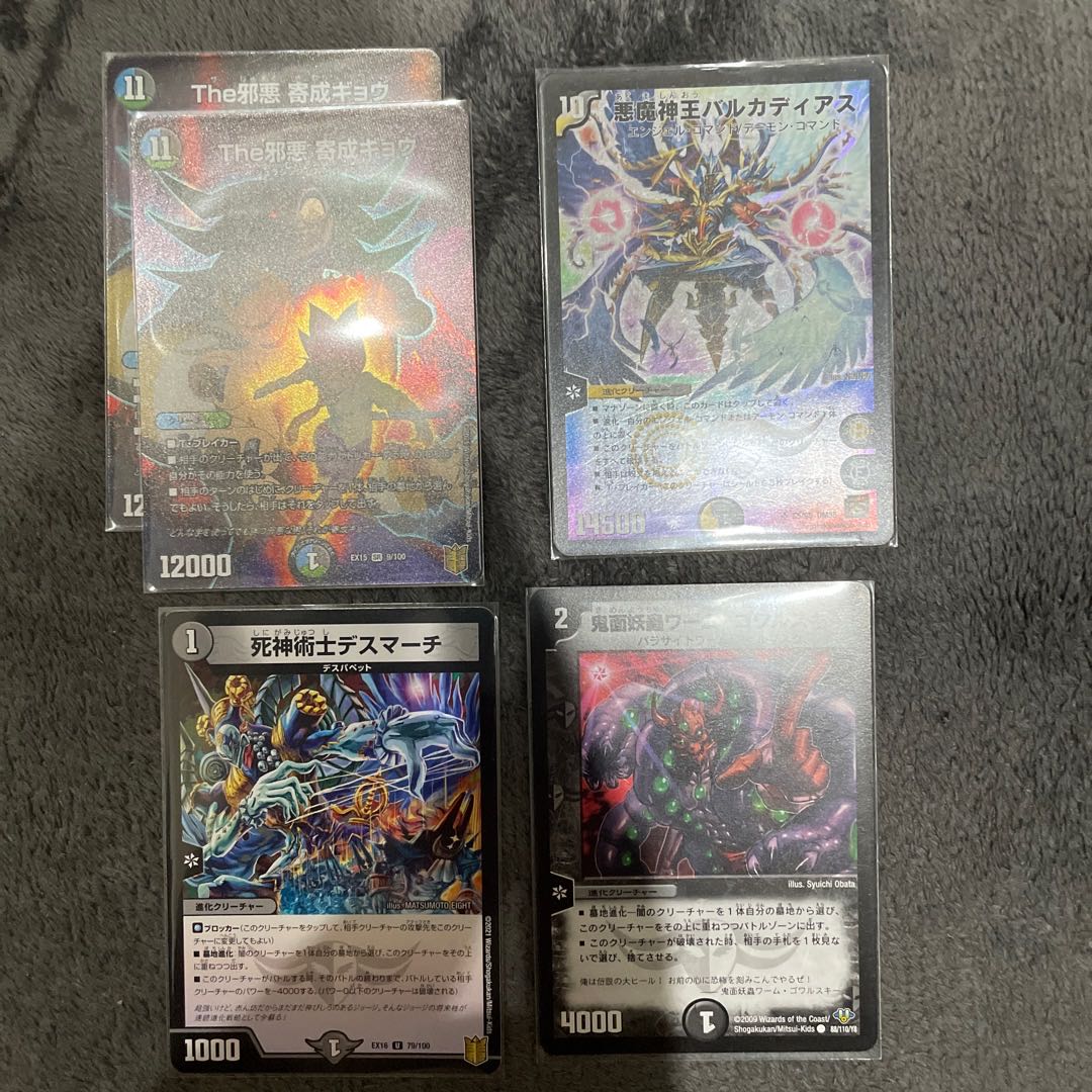 For the exclusive use of Mr. Patchen