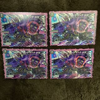 ジエンデザーク