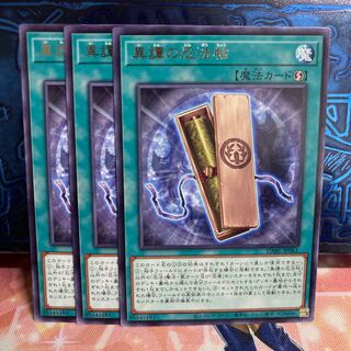 No.859 P屋　異譚の忍法帖 【レア】