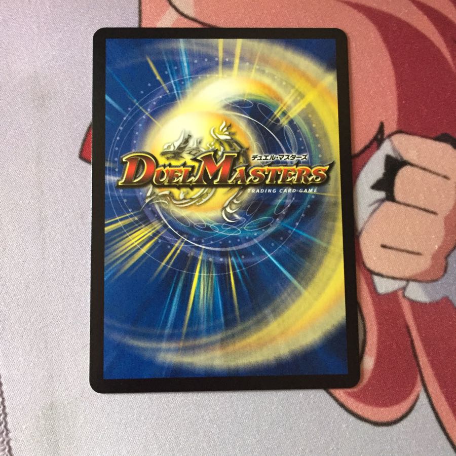 悪魔龍 ダークマスターズ 美品