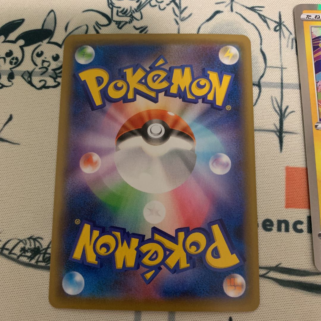 Pikachu Promo in Kanazawa