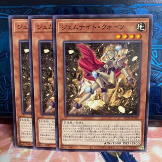 No.861 P shop, gemnite quartz [no